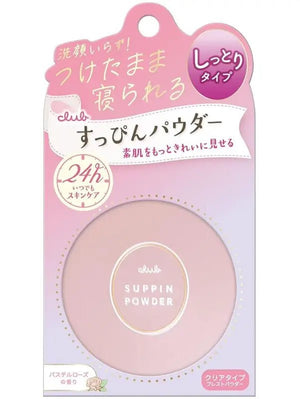 Club Yuagari Suppin Powder Pastel Rose Scent 26g - Facial Powder - Long - Lasting Face Powder