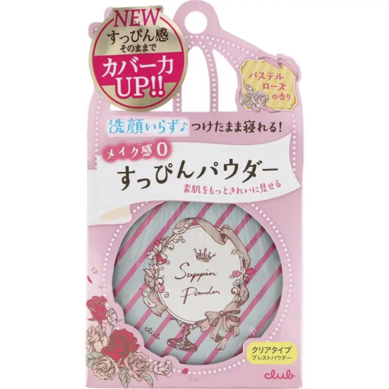 Club Yuagari Suppin Powder Pastel Rose Scent 26g - Facial Powder - Long-Lasting Face Powder - YOYO JAPAN