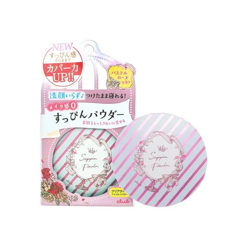 Club Yuagari Suppin Powder Pastel Rose Scent 26g - Facial Powder - Long-Lasting Face Powder - YOYO JAPAN