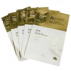 COCOCHI comfortable AG Ultimate Akoya pearl mask 25ml x 5 pieces