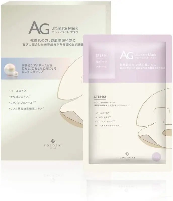 COCOCHI comfortable AG Ultimate Akoya pearl mask 25ml x 5 pieces