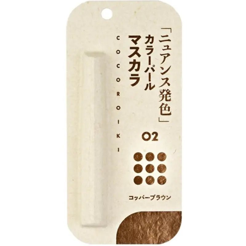Cocoroiki Eye Design Mascara 02 Copper Brown 2.5g - Japanese Waterproof Mascara - YOYO JAPAN