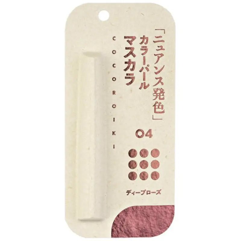 Cocoroiki Eye Design Mascara 04 Deep Rose - Perfect Waterproof Mascara - Makeup In Japan - YOYO JAPAN