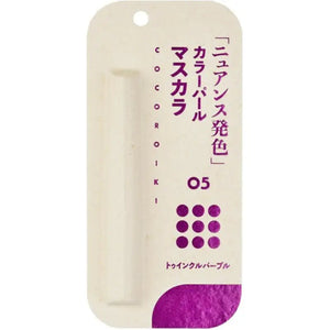 Cocoroiki Eye Design Mascara 05 Twinkle Purple 2.5g - Mascara Made In Japan - YOYO JAPAN