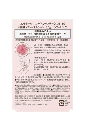 Coffret D&#39;Or Cheek Smile Up Cheeks N02 Japan Sheer Pink [Discontinued]