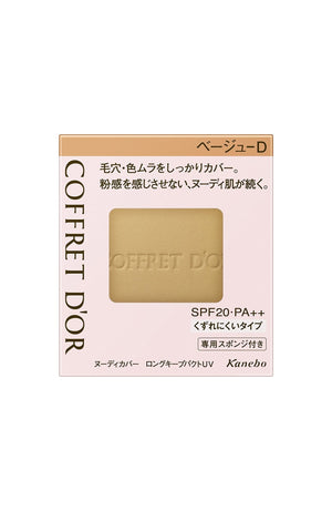 Coffret D&#39;Or Doll Foundation Nudy Cover Long Keep Pact Uv Beige Japan