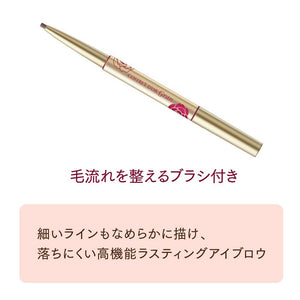 Coffret D&#39;Or Grand Soft Pencil Eyebrow Refill Br - 01 Brown Japan [Discontinued]