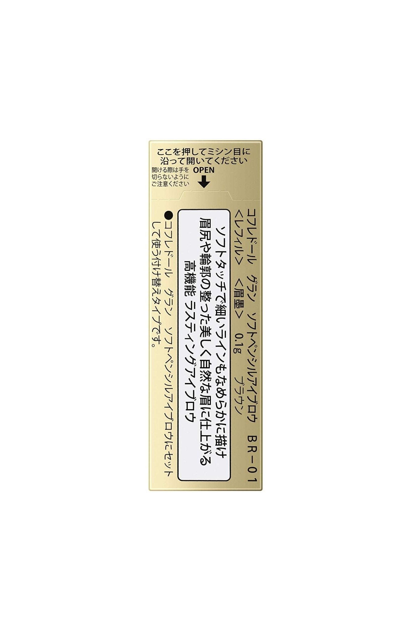 Coffret D&#39;Or Grand Soft Pencil Eyebrow Refill Br - 01 Brown Japan [Discontinued]