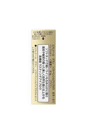 Coffret D&#39;Or Grand Soft Pencil Eyebrow Refill Br - 01 Brown Japan [Discontinued]