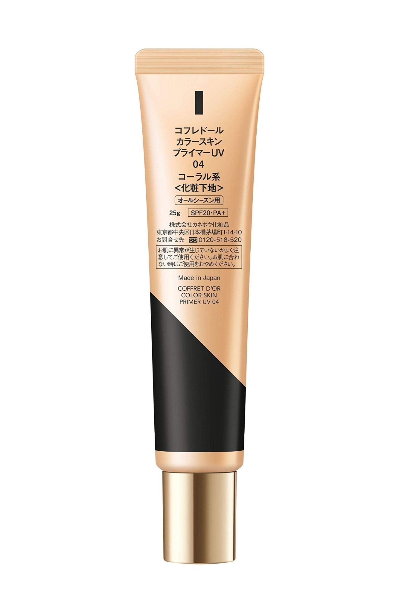 Coffret D&#39;Or Japan Color Skin Primer Uv 04 Coral Spf20/Pa+ Base