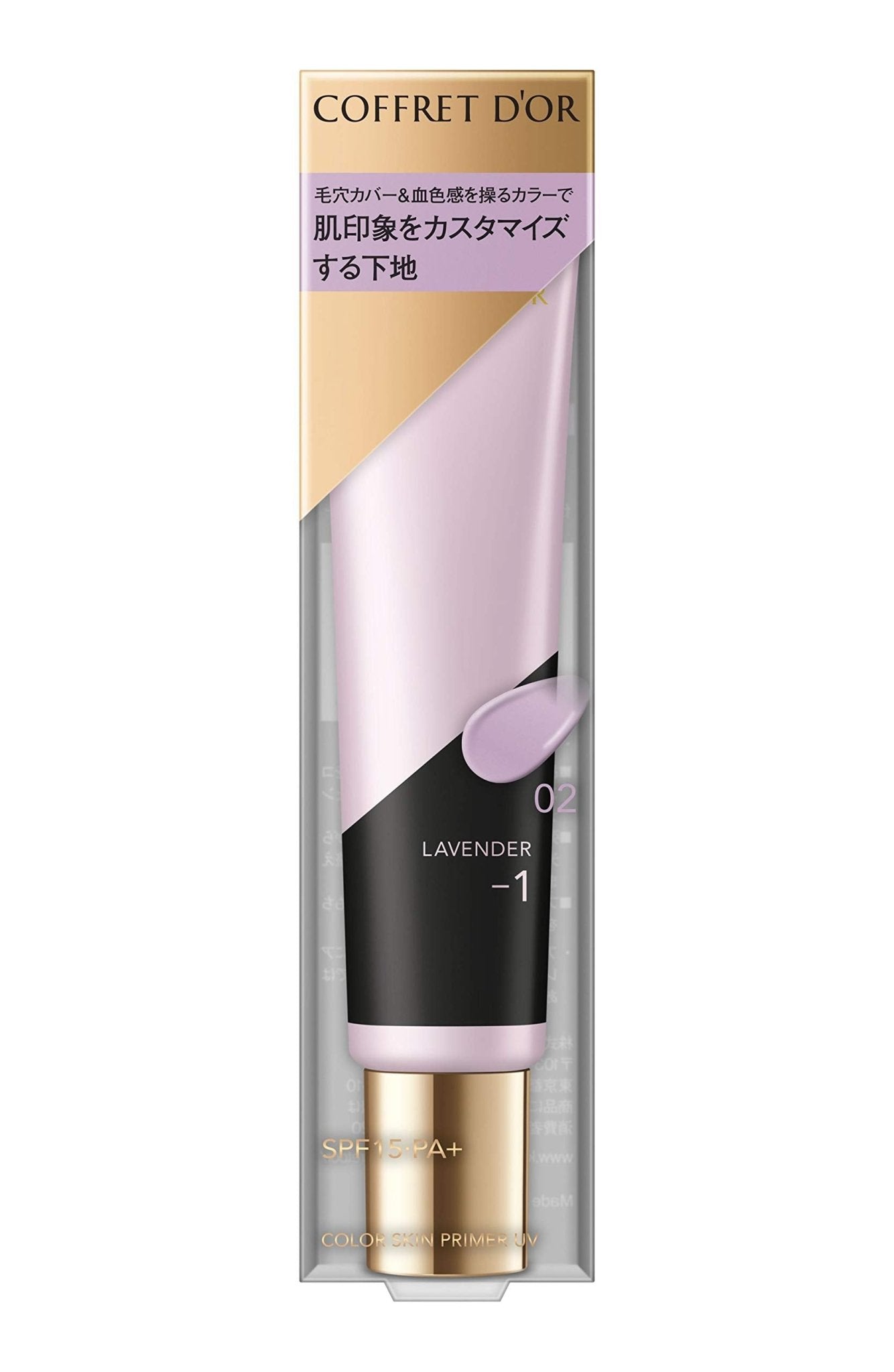 Coffret D'Or Color Skin Primer Uv 02 Lavender Spf15/Pa+ Japan Base