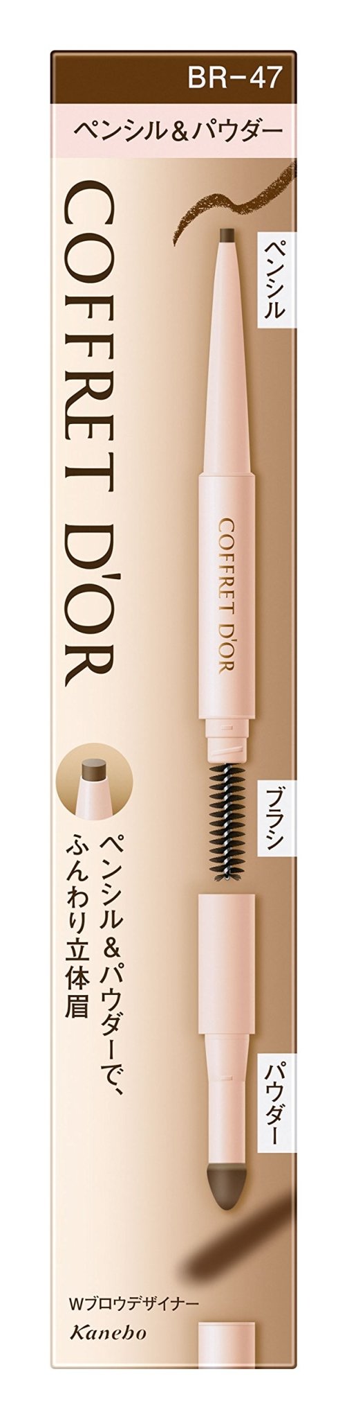 Coffret D'Or Eyebrow W Brow Designer Br47 Japan