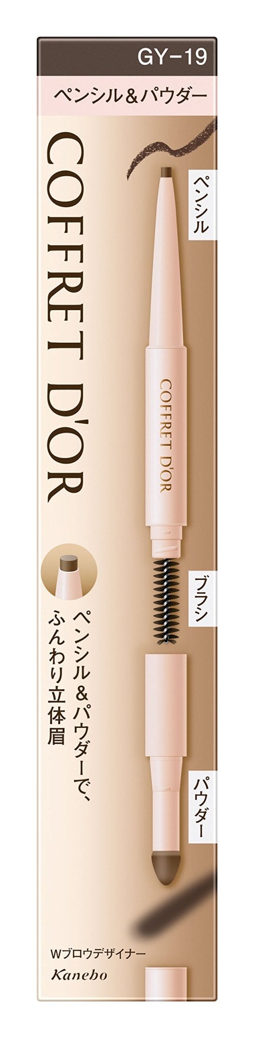 Coffret D'Or Eyebrow W Brow Designer Gy19 Japan