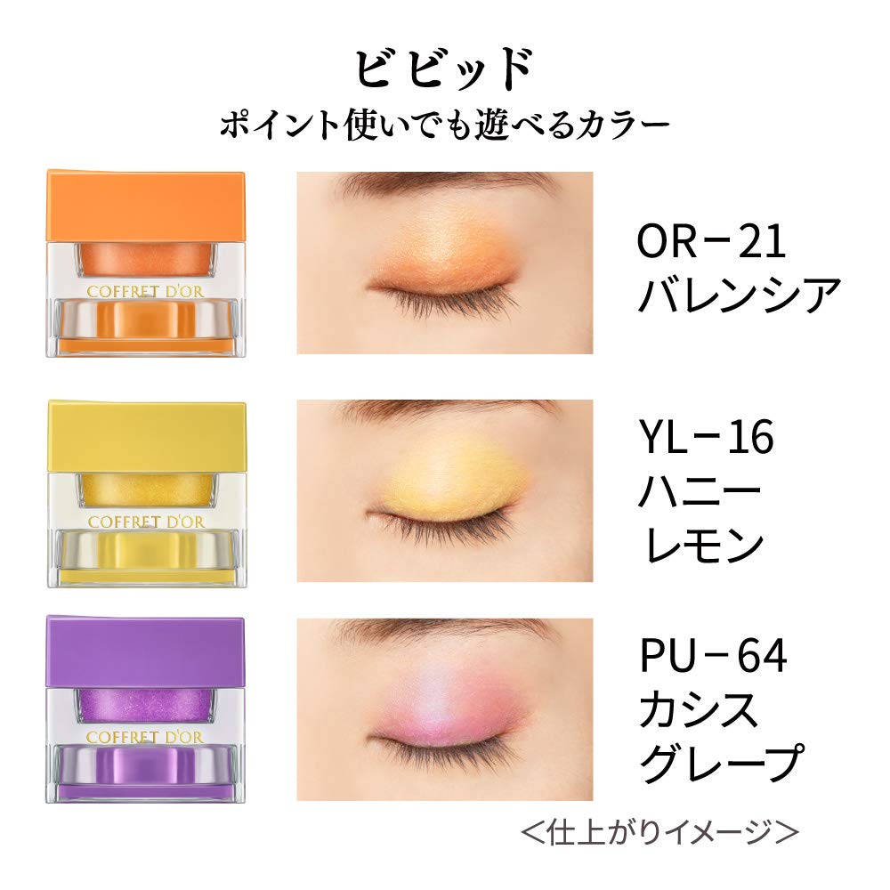 Coffret D'Or Japan 3D Transcolor Eyes & Face Be - 21 Eyeshadow Mocha Peach 3.3G