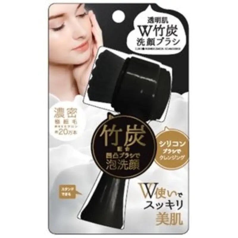 Cogit Face - Wash Brush For Clear Skin With Bamboo Charcoal - Japanese Face Wash Brush
