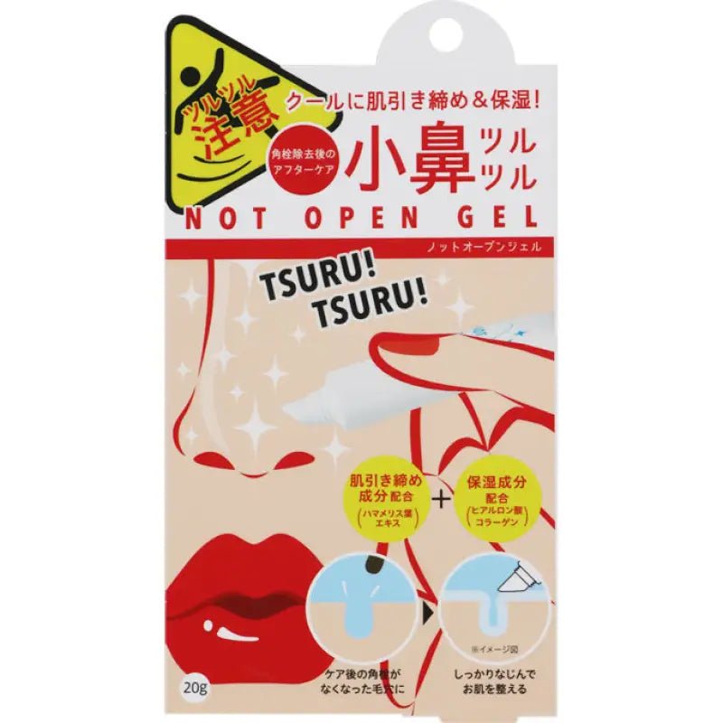 Cogit Kojitto Knot Open Gel For Skin Tightening And Moisturizing 20g - Japan Skin Treatments