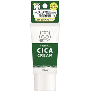 Colecica Kore Deer Cream Moisturizing 30g - Top Japanese Skin Care Cica Cream