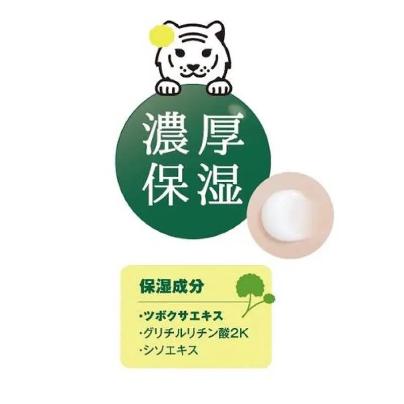 Colecica Kore Deer Cream Moisturizing 30g - Top Japanese Skin Care Cica Cream