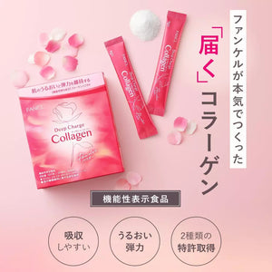 Close-up of FANCL Deep Charge Collagen Powder, 90 Days Set of 3, featuring HTC collagen for skin elasticity