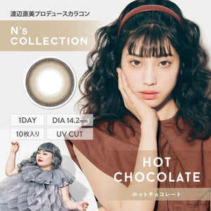 Colorcon Japan N'S Collection - 0.50 Hot Chocolate