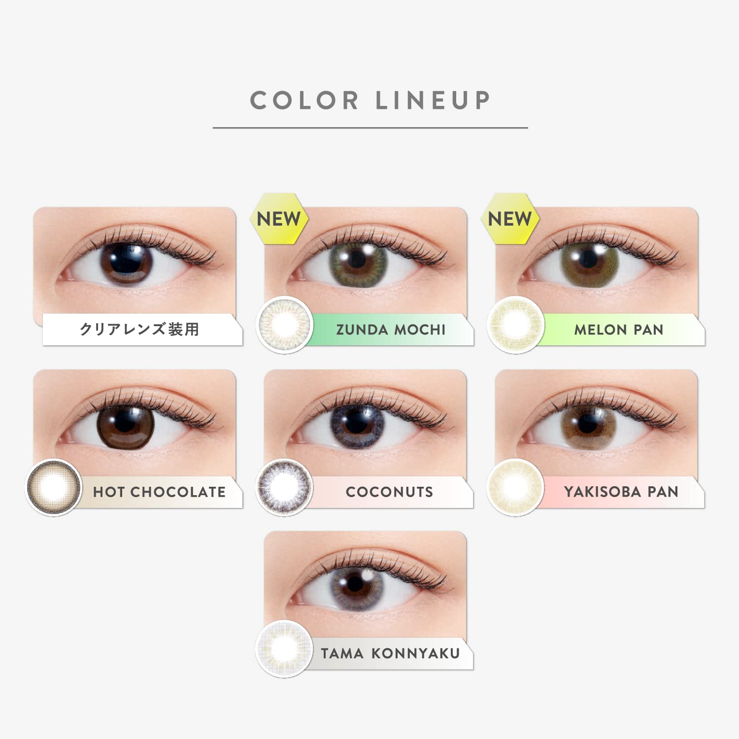 Colorcon Japan N'S Collection - 2.50 Lemonade