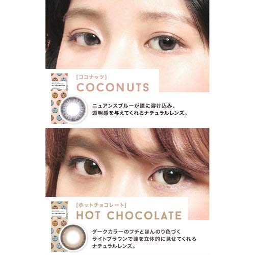 Colorcon N'S Collection ( - 2.50) Coconut Japan