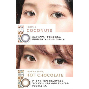 Colorcon N'S Collection - 2.75 Coconut Japan