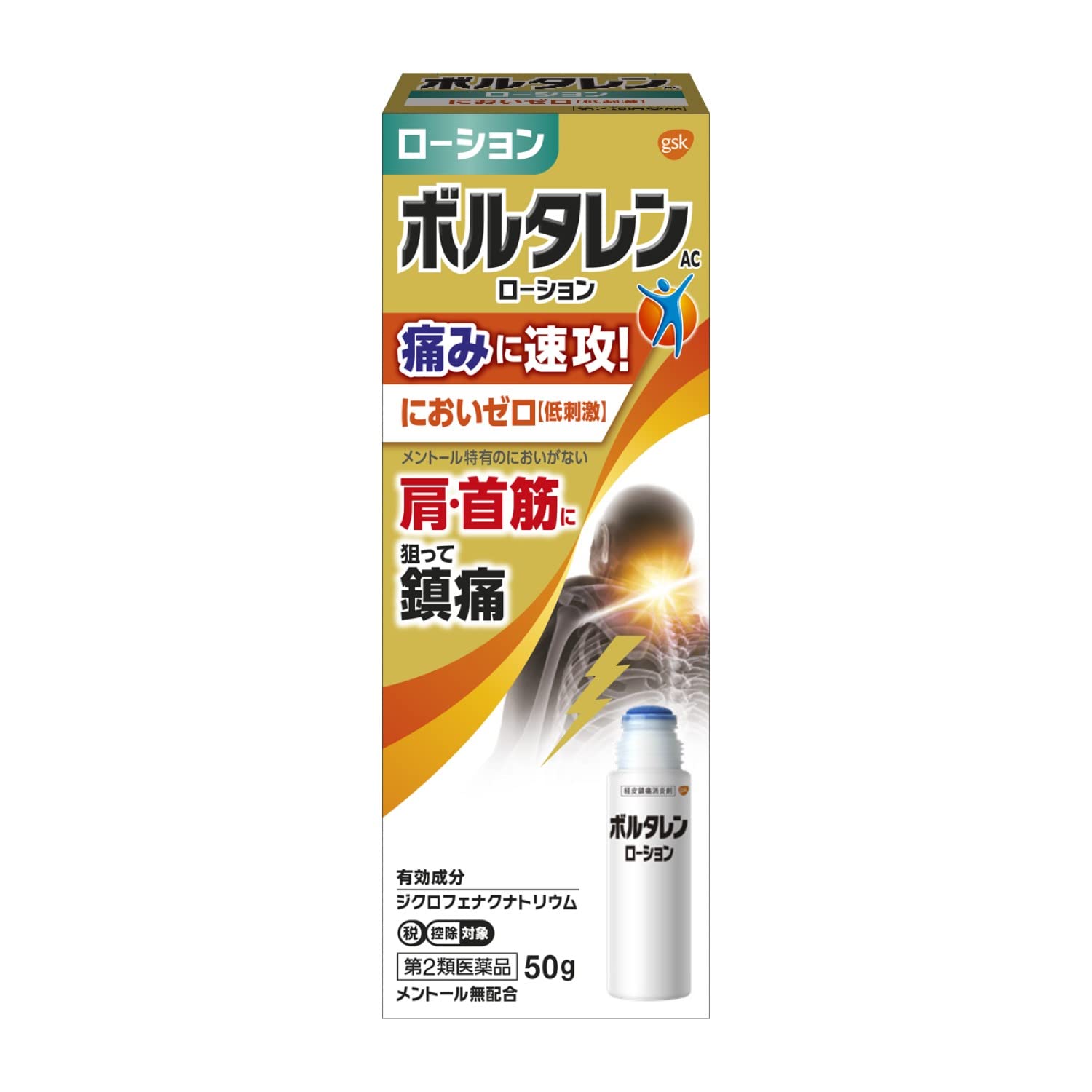 Voltaren Ac Lotion 50G - 2Nd Class Otc Drug Japan - Self - Medication Tax System