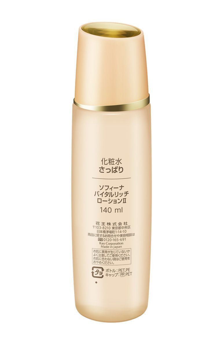 Sofina Vital Rich Lotion Ii Refreshing Japan