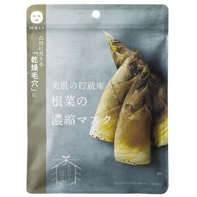 Concentrated Mask Reservoirs Root Of Beautiful Skin Moso Bamboo Shoots 10 Pieces - YOYO JAPAN