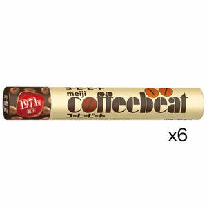 105G Meiji Coffee Beat Jumbo 6 Pack with coffee bean shape, offering bold taste for snackers