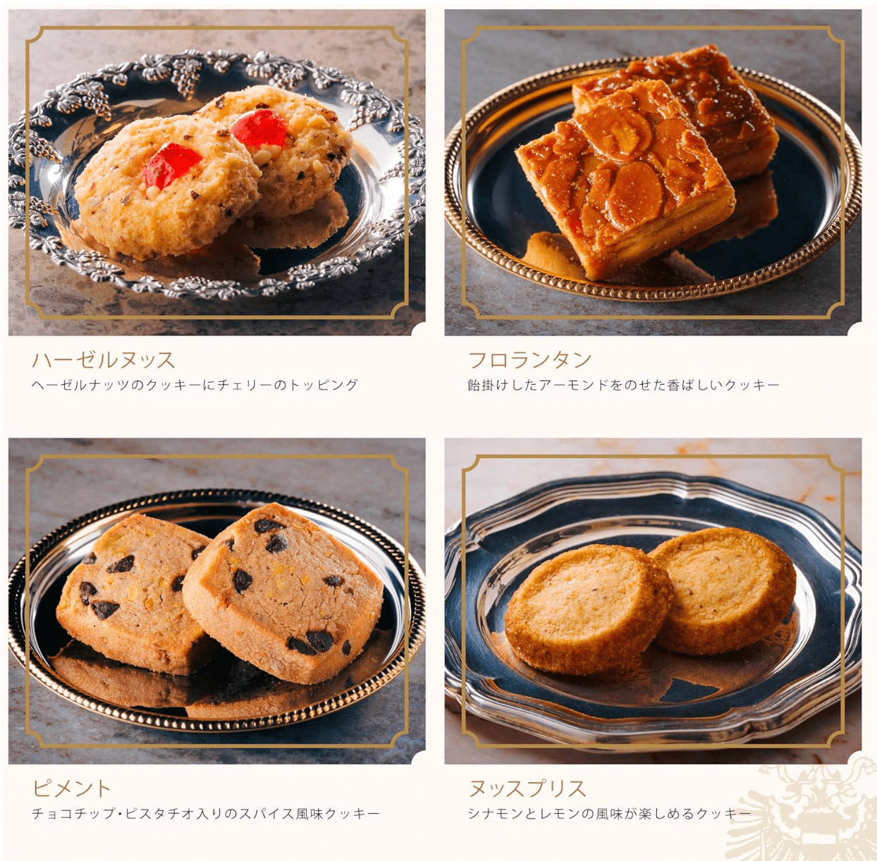 Close-up of Demel DEMEL Assorted Cookies 140g, featuring delicate textures