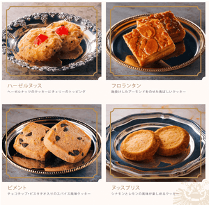 Close-up of Demel DEMEL Assorted Cookies 140g, featuring delicate textures