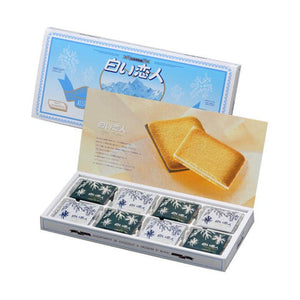 Ishiya Shiroi Koibito Cookies 24 Biscuits, dark and white chocolate, ideal for gifting