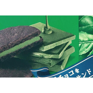 Pack of 5 Meiji Rich Matcha Sandwich Cookies, smooth matcha chocolate, offering authentic Japanese flavor