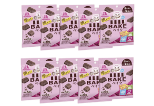 Morinaga Bake Bite-Sized Crispy & Soft Baked Chocolate Biscuit Pack of 10, Japanese chocolate cookies