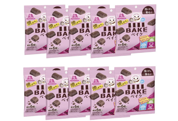 Morinaga Bake bite-sized baked chocolate biscuits, perfect for tea time and daily snacks