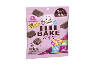 Morinaga Bake chocolate biscuits pack of 10, offering gentle sweetness for relaxed moments