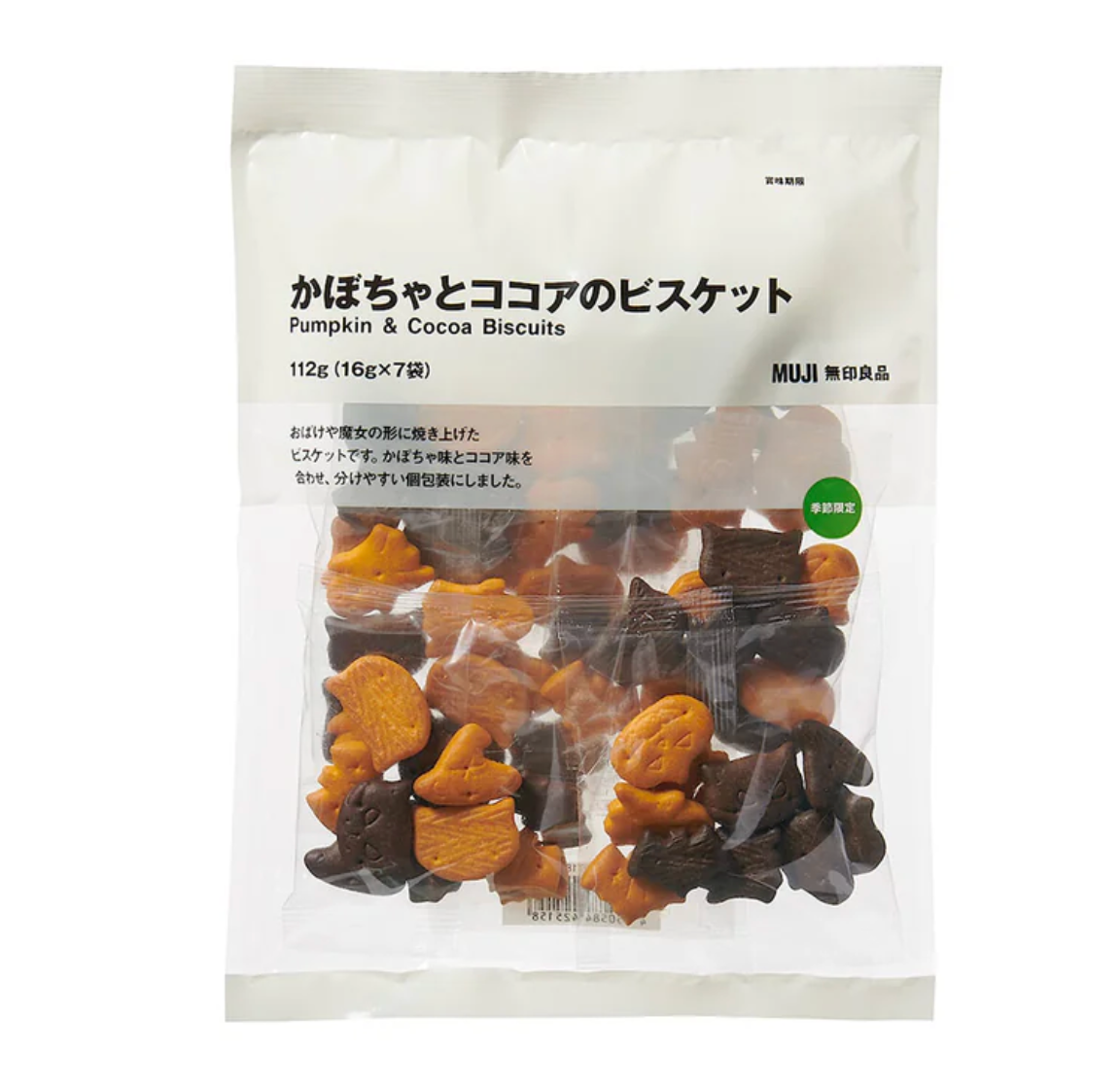 MUJI Pumpkin & Cocoa Biscuits 85 g pack in hand, ready for tea break or casual sharing
