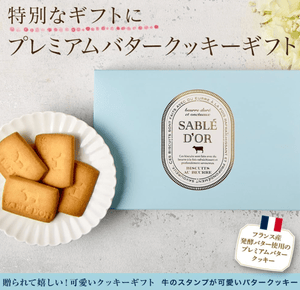 24 Count Subredor Butter Cookies, delicate texture, designed for tea-time enjoyment)