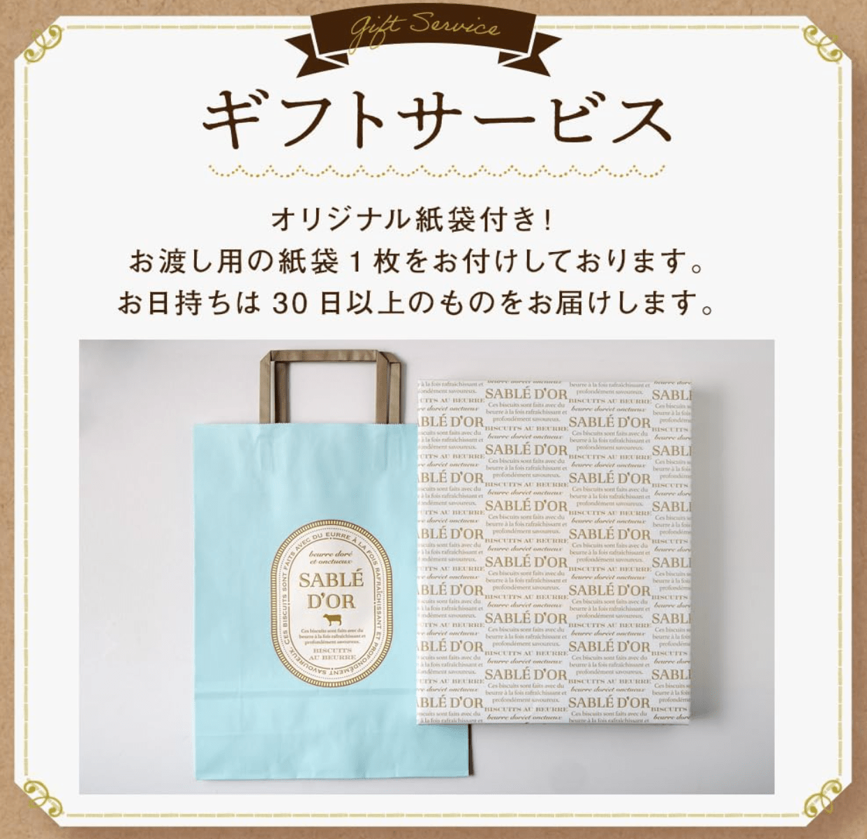 24 Count Subredor Butter Cookies with golden texture, offering gentle sweetness for all ages