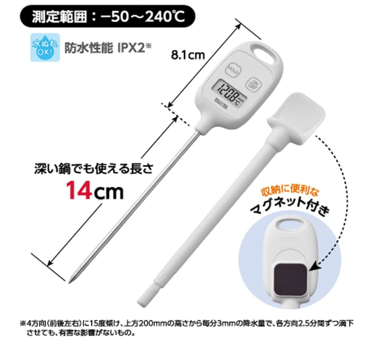 Close-up of Tanita TT‑583 AWH display and probe, featuring hold function and 0.1 °C accuracy
