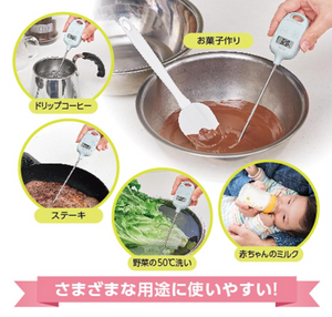 Tanita TT‑583 AWH hanging from kitchen hook, magnet on back, perfect for neat storage