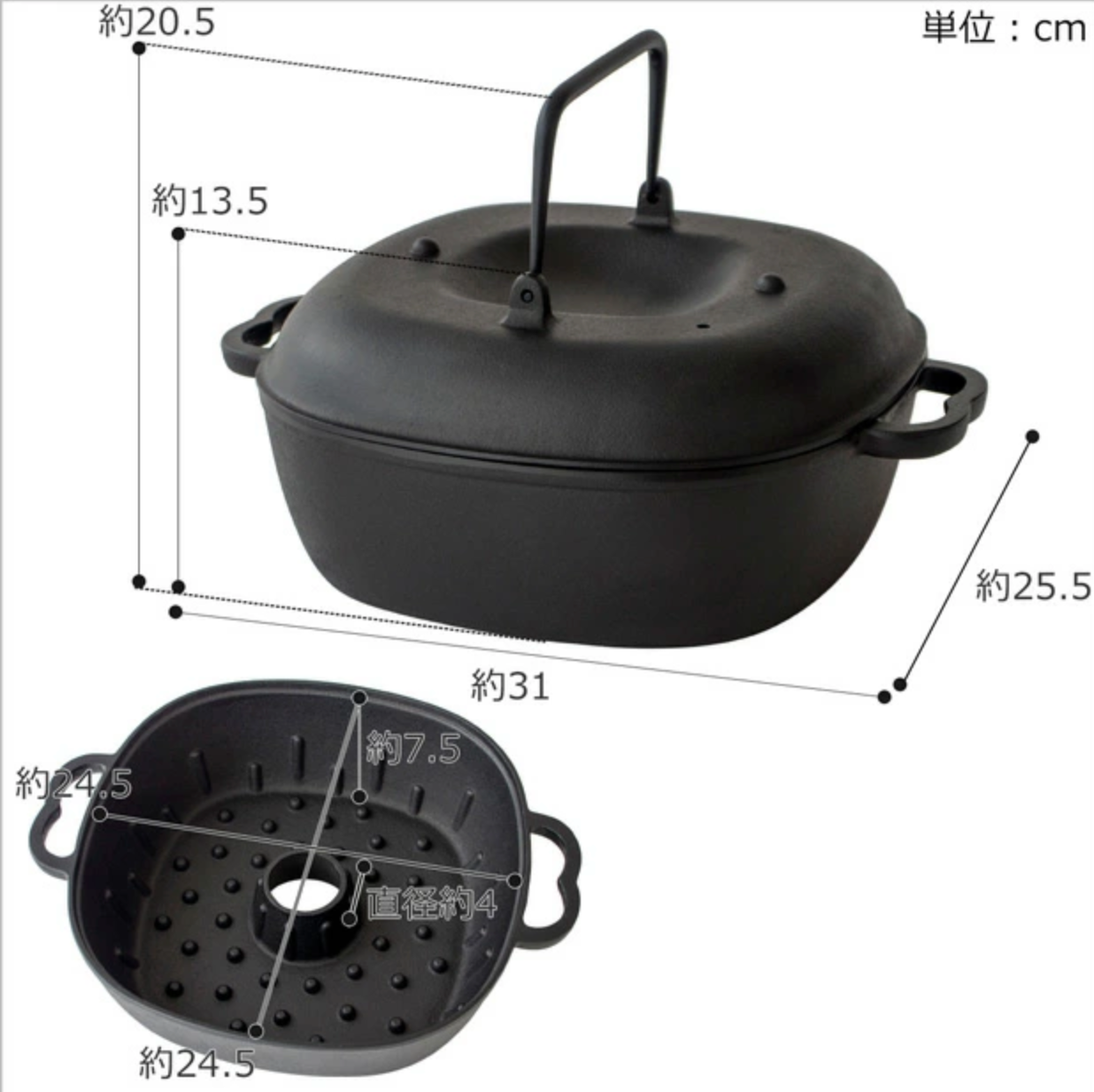 31 cm Iwachu Yakiimo Pot with lid, traditional Japanese design