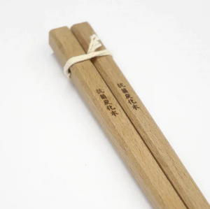 30cm Kiya Wooden Antibacterial Cooking Chopsticks with square handles, offering better control for home and professional cooking.