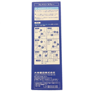 Taiko Cleverin Spray Sterilizer 300ml, compact spray bottle, perfect for cookware and counters