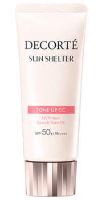 Cosme Decorte 35g Sun Shelter Tone Up CC Cream SPF50 PA++++ in 02 Beige