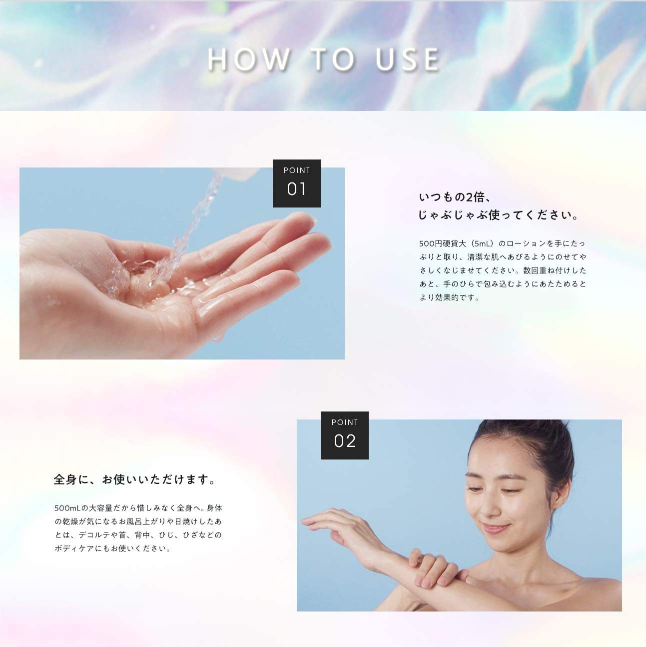 Cosme Decorte AQ Emulsion ER Extra Rich 200ml by Kose - Skin Care Product - YOYO JAPAN
