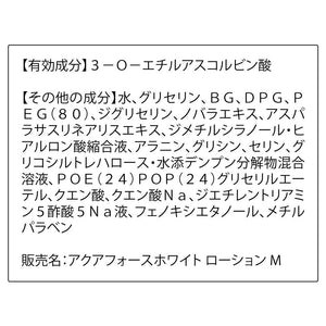 Cosme Decorte AQ Meliority 202 30g Repair Treatment Serum Foundation {Parallel Import} - YOYO JAPAN