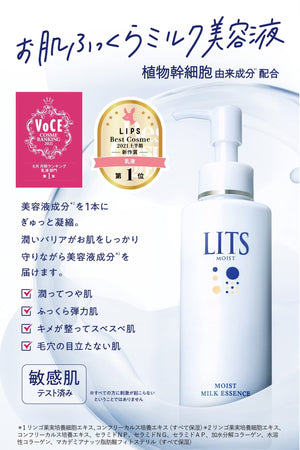 Milk Essence [Skin Plump] Ritz Moist 100Ml